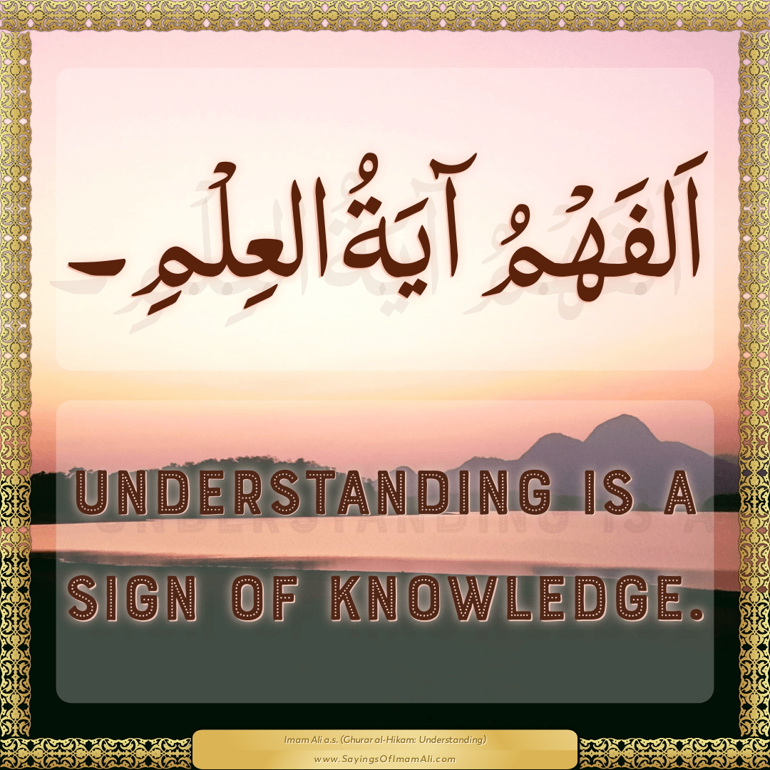 Understanding is a sign of knowledge.